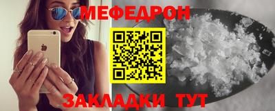 альфа пвп Гатчина
