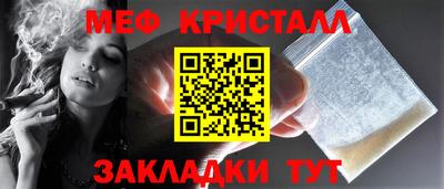 таблы Гай