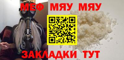 мескалин Гагарин