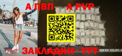 таблы Гай
