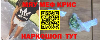 альфа пвп Гатчина