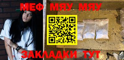 мескалин Гагарин