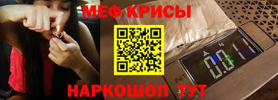 мескалин Гагарин