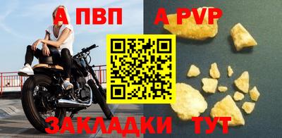 таблы Гай