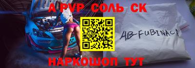 таблы Гай