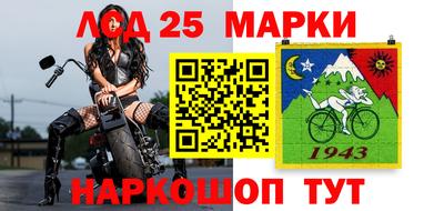 альфа пвп Гатчина