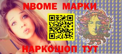 мескалин Гагарин