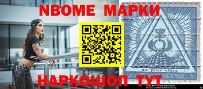 мескалин Гагарин