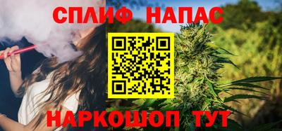 альфа пвп Гатчина