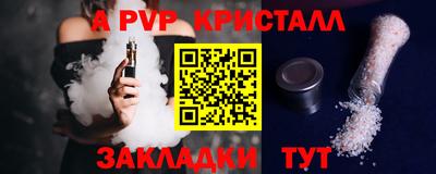 мескалин Гагарин