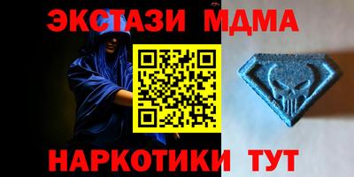 мескалин Гагарин