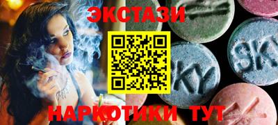мескалин Гагарин