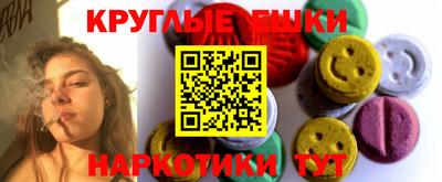 альфа пвп Гатчина