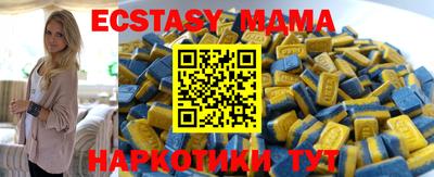 таблы Гай