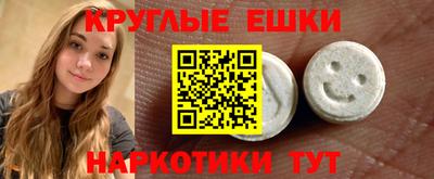 мескалин Гагарин