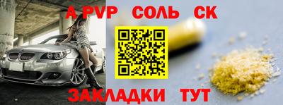 таблы Гай
