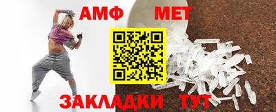 таблы Гай