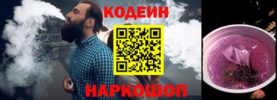 альфа пвп Гатчина