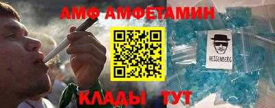 альфа пвп Гатчина