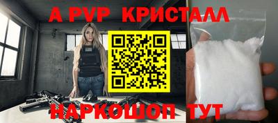 таблы Гай