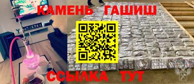 альфа пвп Гатчина