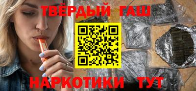 альфа пвп Гатчина