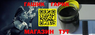 альфа пвп Гатчина