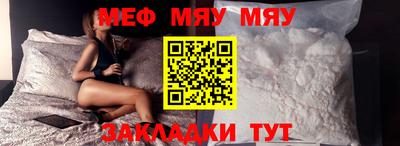 мескалин Гагарин