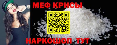 таблы Гай