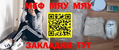 мескалин Гагарин