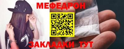 альфа пвп Гатчина