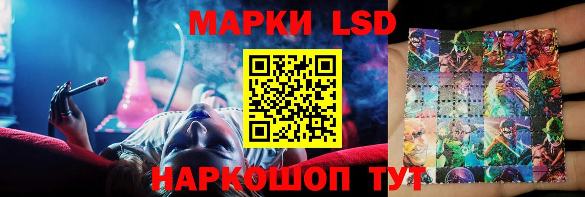 Лсд 25 экстази ecstasy  ЛСД экстази  Вход с VPN  Заринск  Лсд 25 экстази кислота 