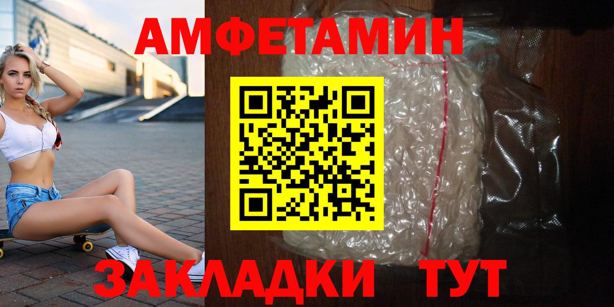 МЕТАМФЕТАМИН Methamphetamine  Вход с VPN  МЕТАМФЕТАМИН  Заринск  МЕТАМФЕТАМИН Methamphetamine 