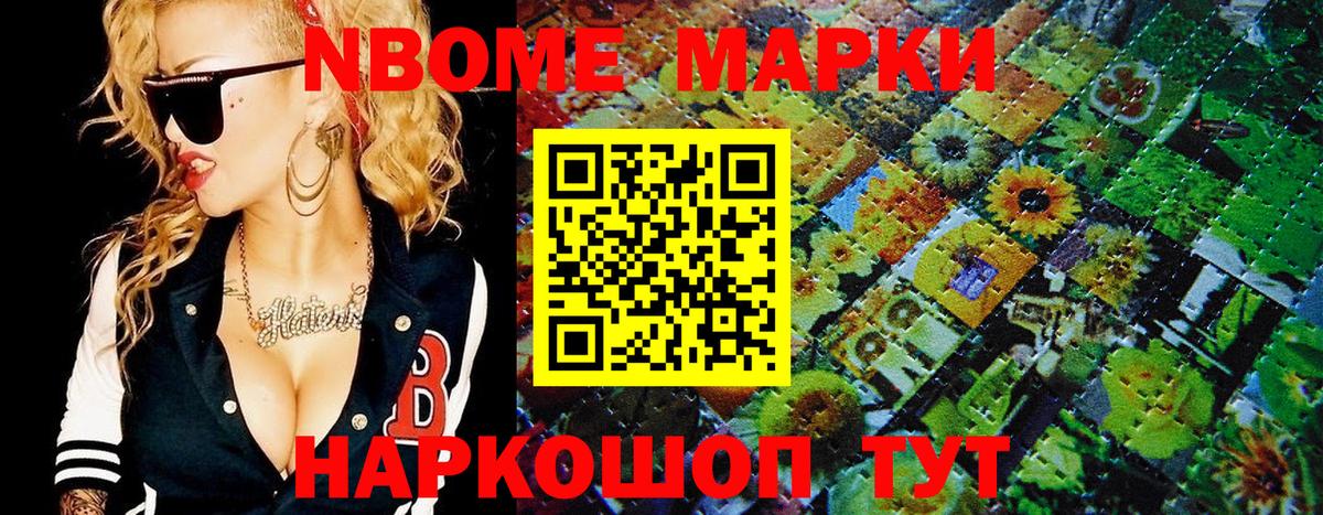 Наркотические марки 1500мкг  Вход с VPN  наркота  Заринск  Наркотические марки 1500мкг  Наркотические марки 