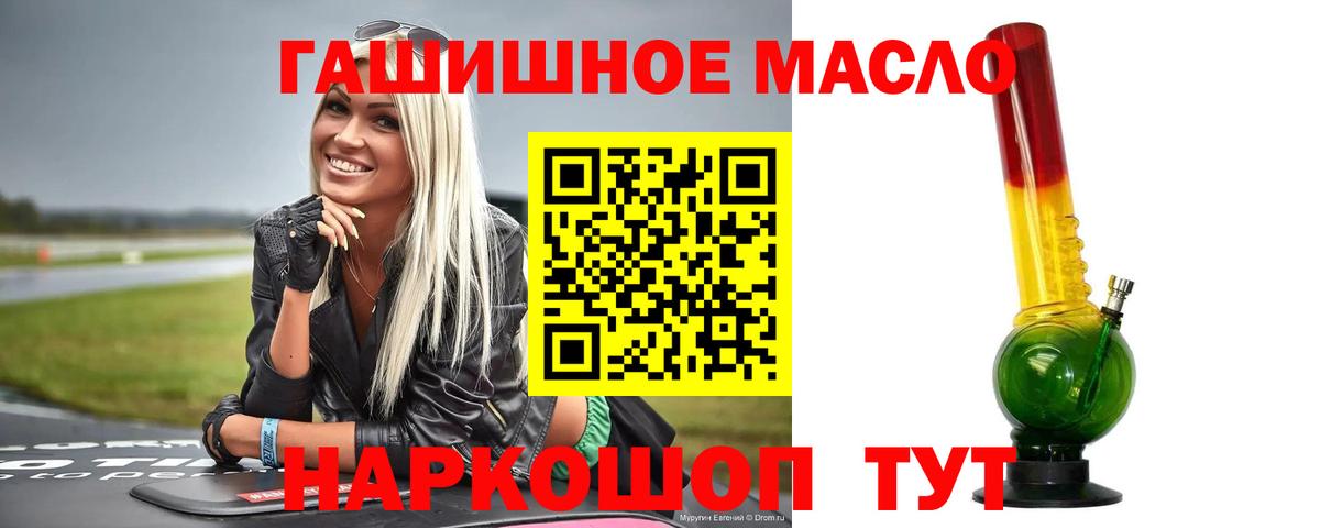 Заринск  ТГК жижа  Вход с VPN 