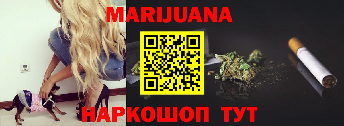 Марихуана Amnesia  Шишки марихуана гибрид  Заринск  Вход с VPN  Канабис конопля  Канабис сатива 